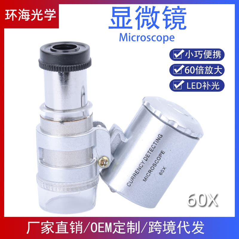 60x Phone Magnifier with UV Light for Jewelry and Gemstone Identification, Portable LED Microscope