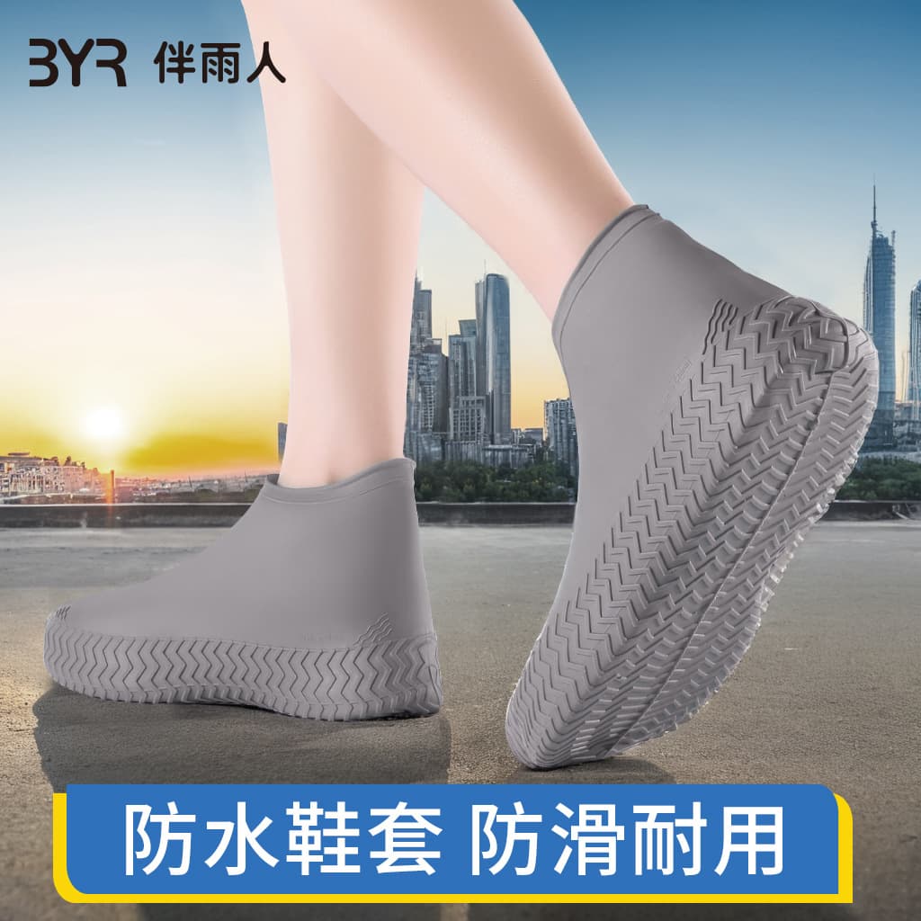 Wholesale Waterproof Shoe Covers Outdoor Boots Silicone Anti-Slip Thickened Wear-Resistant Rain Shoe Covers Portable Thickened Elastic Latex Shoe Covers
