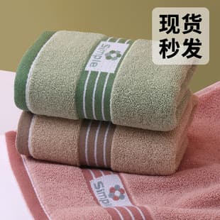 Pure Cotton Class A Thick Absorbent Jacquard Towel, Cotton-Polyester Blend, Skin-Friendly Face Towel for Adults, Bath Towel