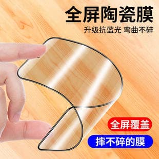 For Honor V40 Ceramic Film V40 Lite Hydrogel Film Honor V30 Full Screen Coverage V30 Pro Phone Film