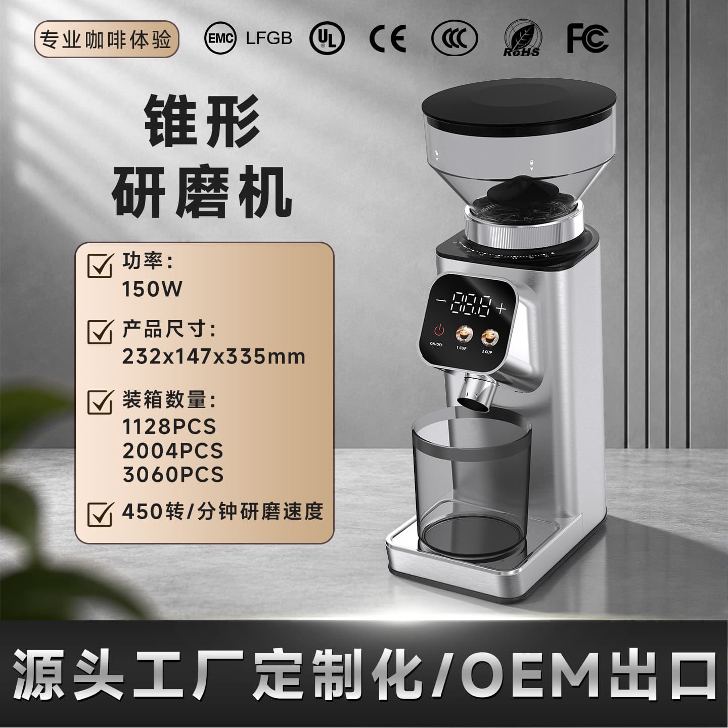 Electric Coffee Bean Grinder, Home Small Coffee Grinder, Cross-Border Electric Grinding Machine