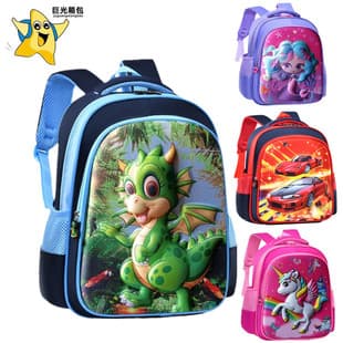 3D Panel Elementary School Student Cross-Border Backpack for Grades 1-3 Cartoon Backpack Wholesale