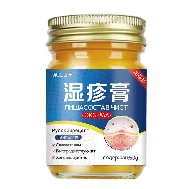 Eczema Cream