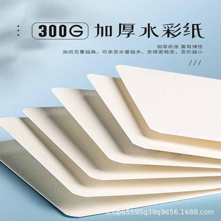 Watercolor paper postcard 300g round watercolor painting paper square painting paper medium coarse grain wood pulp painting paper art paper
