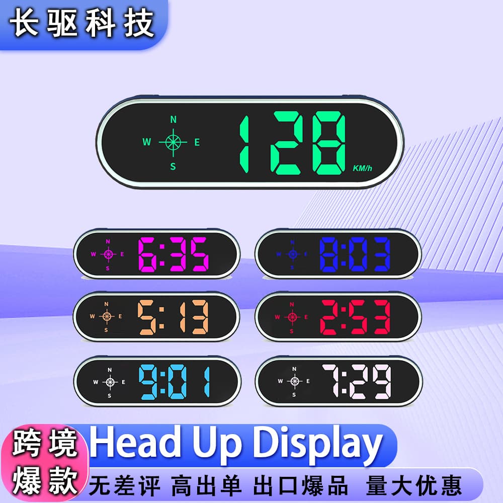 Safety Warning Device Colorful HUD GPS Speedometer Navigation Car Mount Universal Model
