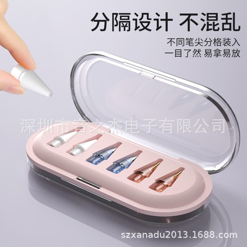 Suitable for Apple Huawei Honor modified pen tip pencil to replace the original storage box silicone anti-lost box ipad