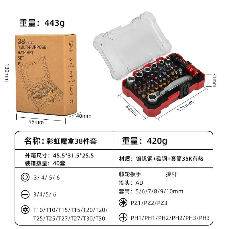 New In Stock 50-Piece Screwdriver Set Cross Flat Phillips Hex Multi-Functional Cross-Border Tool Support Drop Shipping