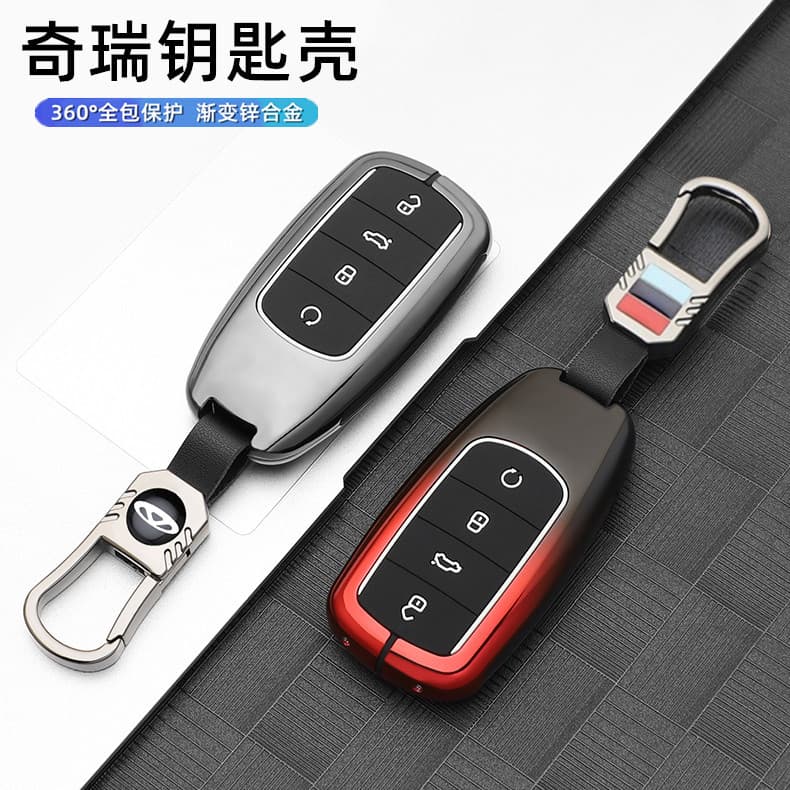 Metal Car Key Case Cover for Chery Tiggo 8 Plus 2021, Tiggo 8, Arrizo 5 Plus