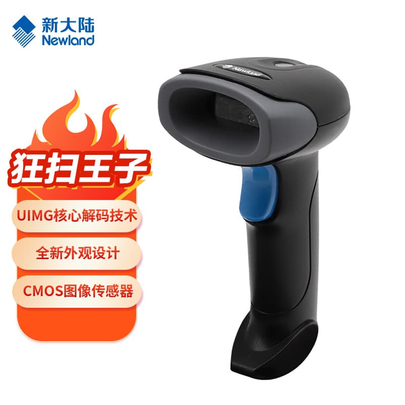 Newland Wireless Scanner for QR Code and Barcode Data Collection, Express Supermarket Logistics PDA Handheld Terminal