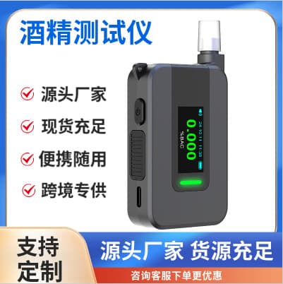 New Portable Electrochemical Alcohol Tester with Fuel Cell and Voice Announcement, Breath-Type Car DUI Detector