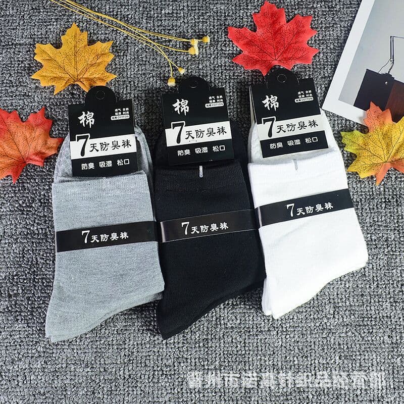 Men's Casual Business Socks Black White Gray Solid Color Mid-Calf Socks Autumn and Winter New Style Gift Bulk Socks Support Drop Shipping