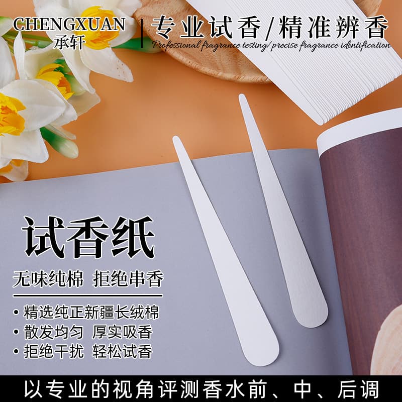 Multi-spec Custom Logo Fragrance Testing Papers, Perfume & Essential Oil Sampling Cards