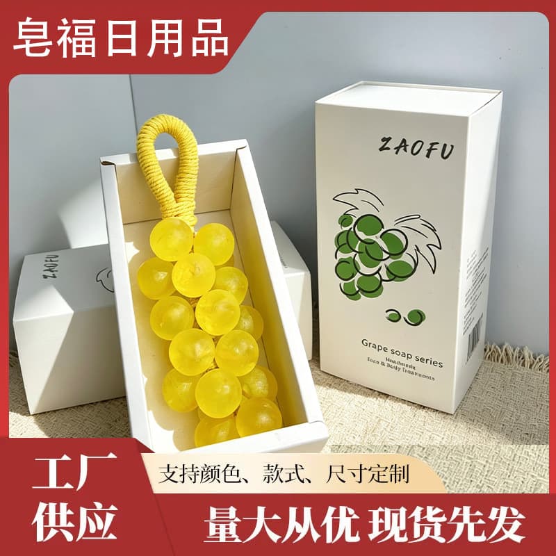 Transparent Crystal Grape Handmade Soap Simulated Fruit Gift Box 21-Piece Set Dragon Boat Festival Gift Wholesale
