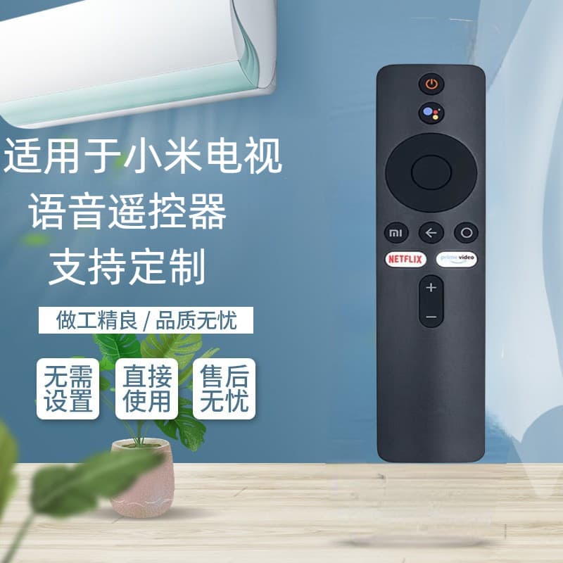 UUELEXMRM-006 Bluetooth RF Remote Control for Xiaomi TV 4K Android Smart Set-Top Box