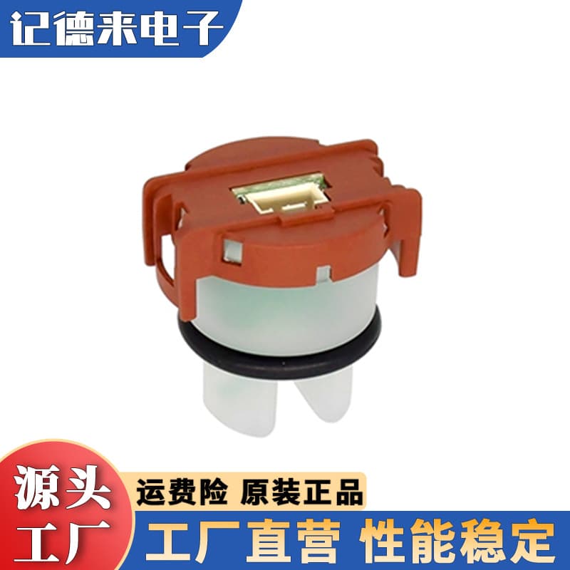 ASAIR Auson Electronic Turbidity Sensor Water Quality Environmental Monitoring Sewage Turbidity Value Detection Module AZDM01