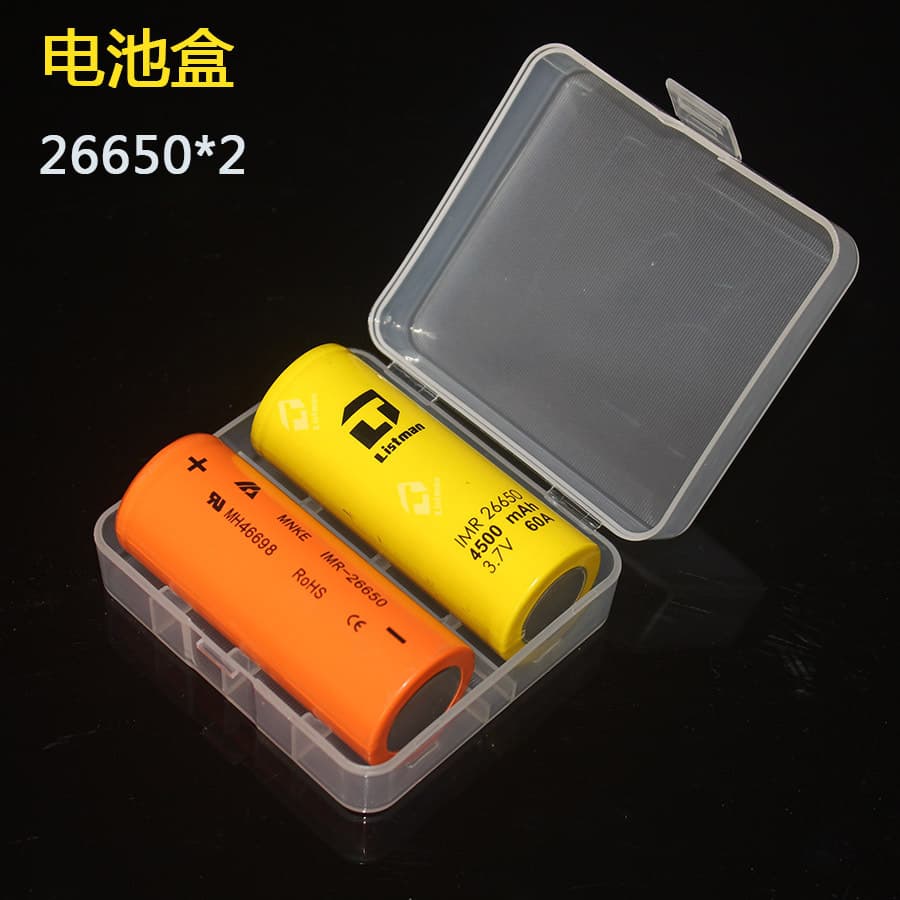 26650 battery box 26650 storage box anti-slip anti-wear plastic box waterproof box ready-made lithium battery