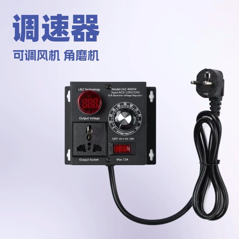 High-Power Thyristor Voltage Regulator 220V Fan Electric Drill Speed Regulator Voltage Dimming Thermostat Speed Switch
