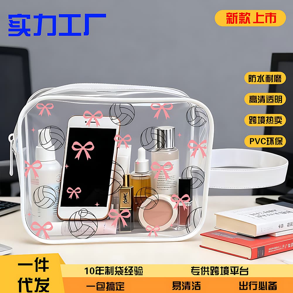 Thickened Transparent PVC Handheld Makeup Bag, Large Capacity Visible Storage, Travel Business Trip Security Check Quick Pass No Need to Unpack