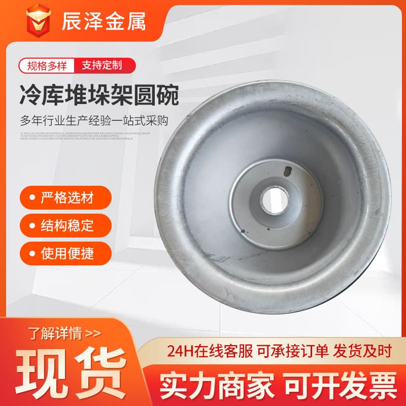 Alibaba-1688 product cannot be viewed or has been removed