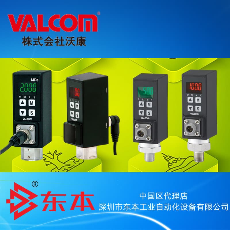 VSW2 (Low Pressure, Absolute Pressure) Low Pressure, Absolute Pressure Small Intelligent Digital Pressure Gauge