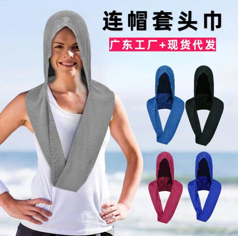 New U-Shaped Cooling Hooded Headband - Sun Protection, Quick-Dry Sports Cool Towel for Beach, Camping, Gym