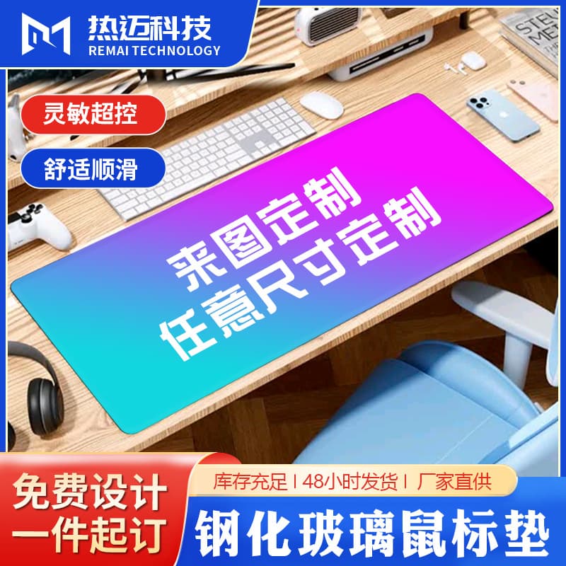 Factory Direct Micro-Etched Glass Mouse Pad, Frosted Anti-Fingerprint, FPS Office Gaming Desk Mat, Non-Slip Mouse Pad