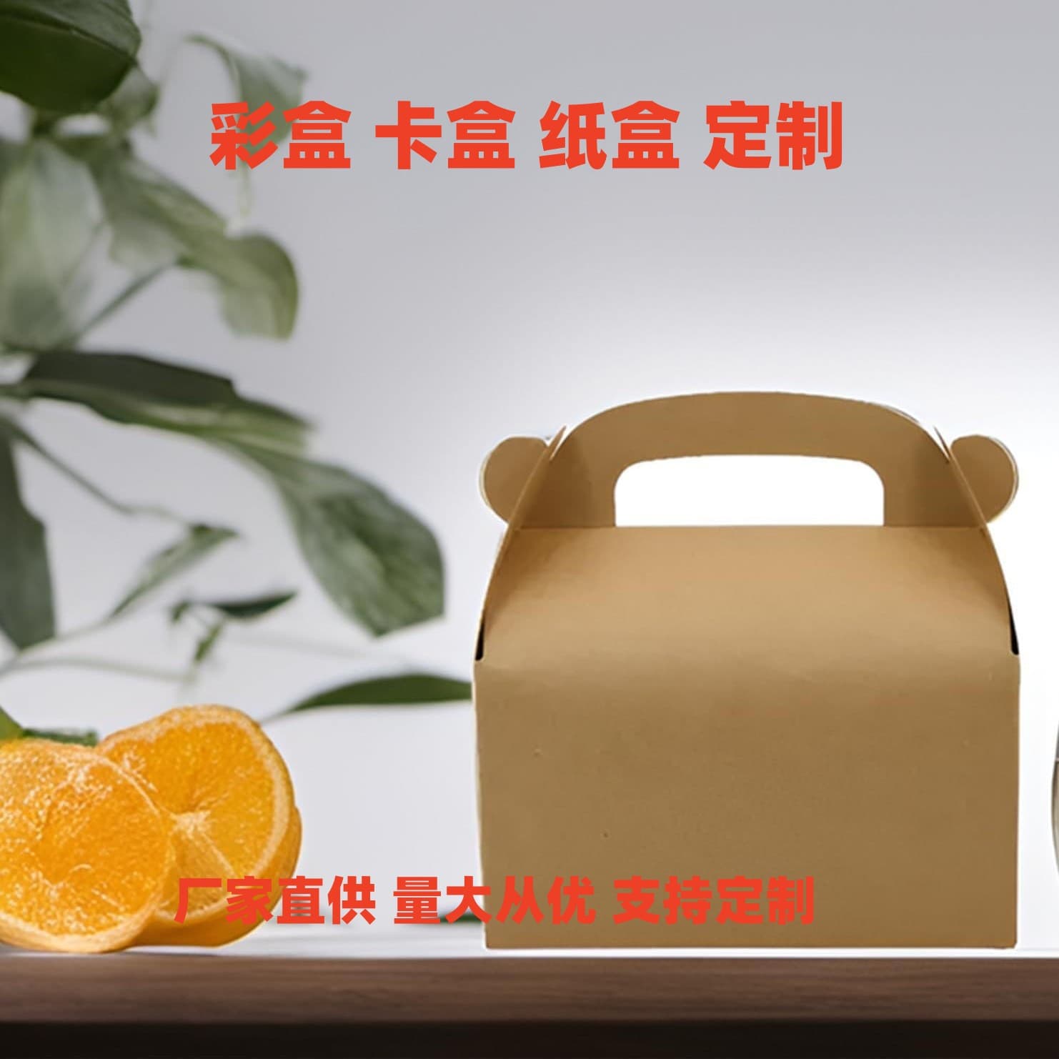 Packaging Box Customization Paper/Color Box/Corrugated Box On-Demand Logo Printing, Manufacturer Direct Supply, Bulk Discounts