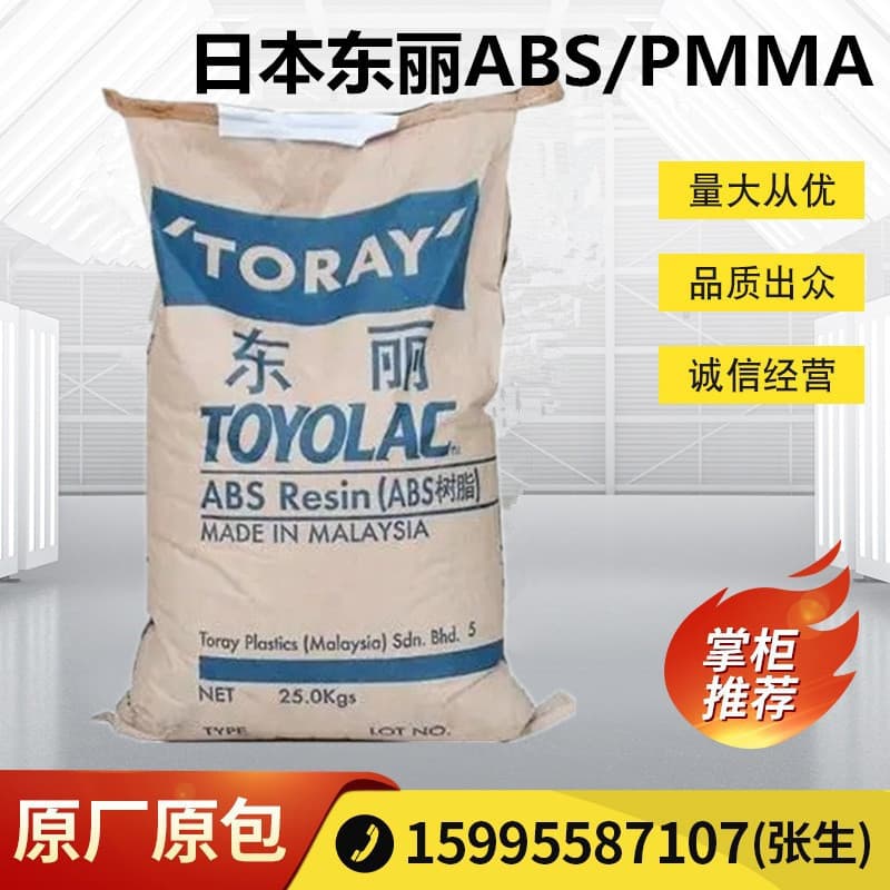 ABS/PMMA (Tori 900 BK, glass fiber reinforced, high impact resistance, for electronic and electrical appliance components)