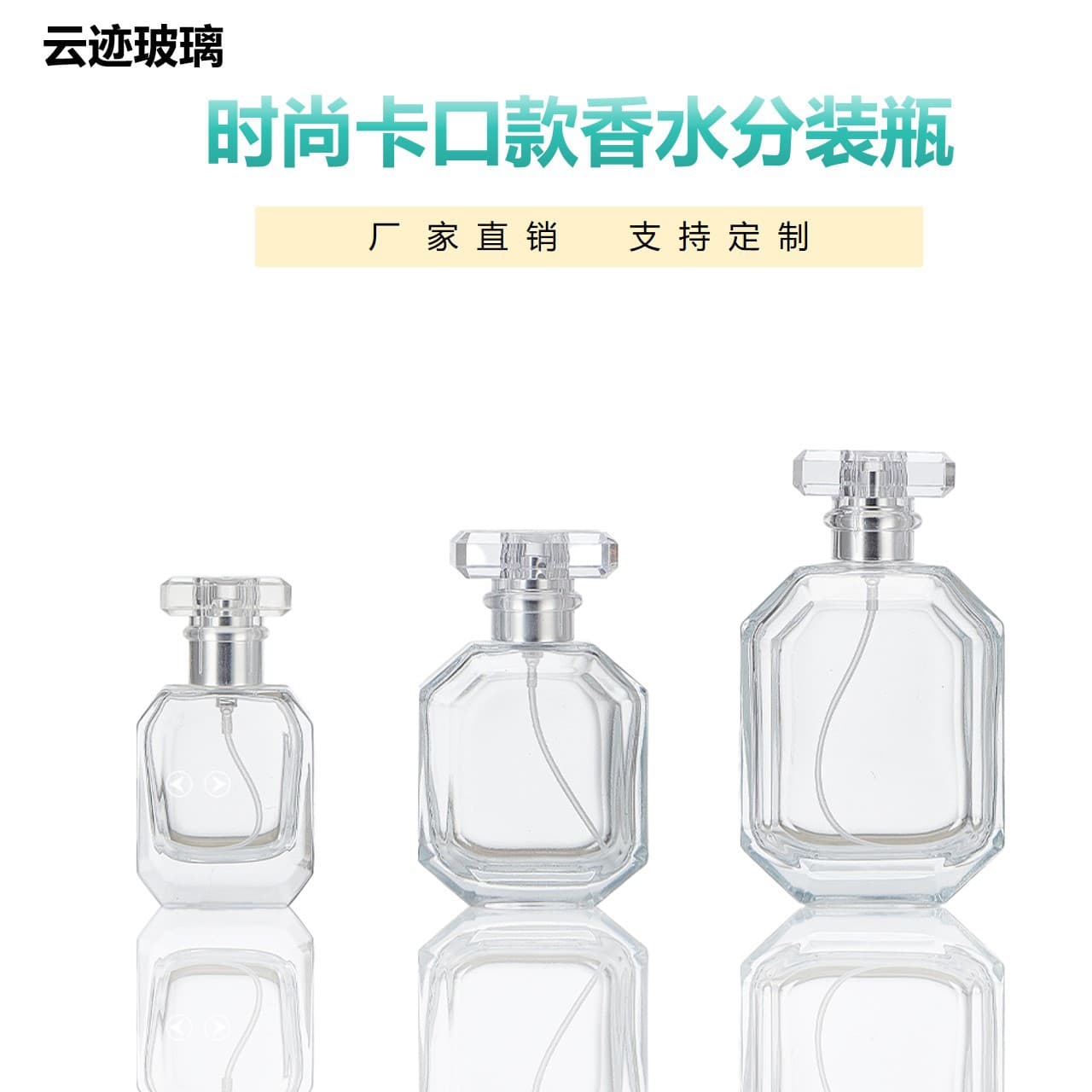 In Stock 13/15 Octagonal Perfume Bottle 30ml 50ml 100ml Clear Empty Glass Spray Bottle