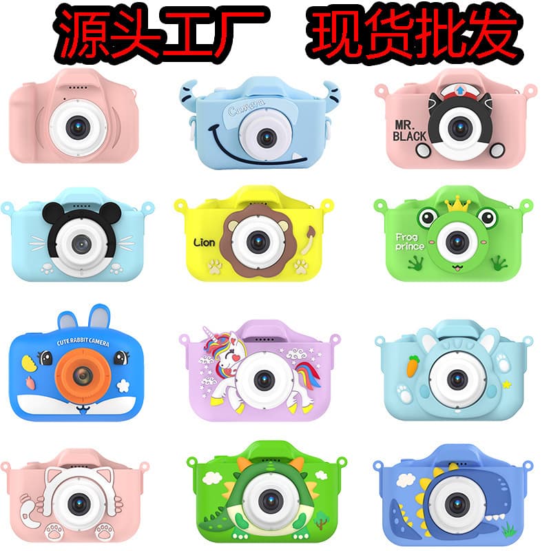 New Kids Camera HD Cartoon Recording Mini SLR Dual Lens Toy Camera Gift