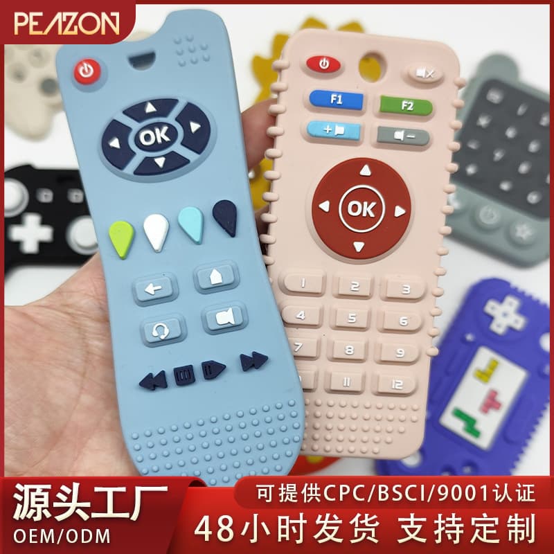 New Food-Grade Silicone Baby Remote Control Teether, Infant Teething Toy, Wholesale