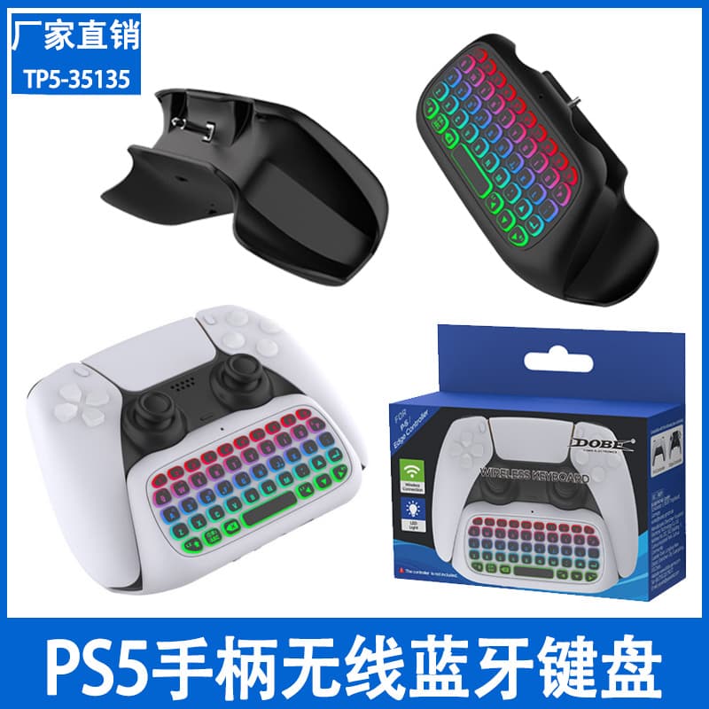 PS5 Controller Bluetooth Wireless Keyboard, PS5 Elite Controller External Bluetooth Keyboard with Backlight and Microphone Function
