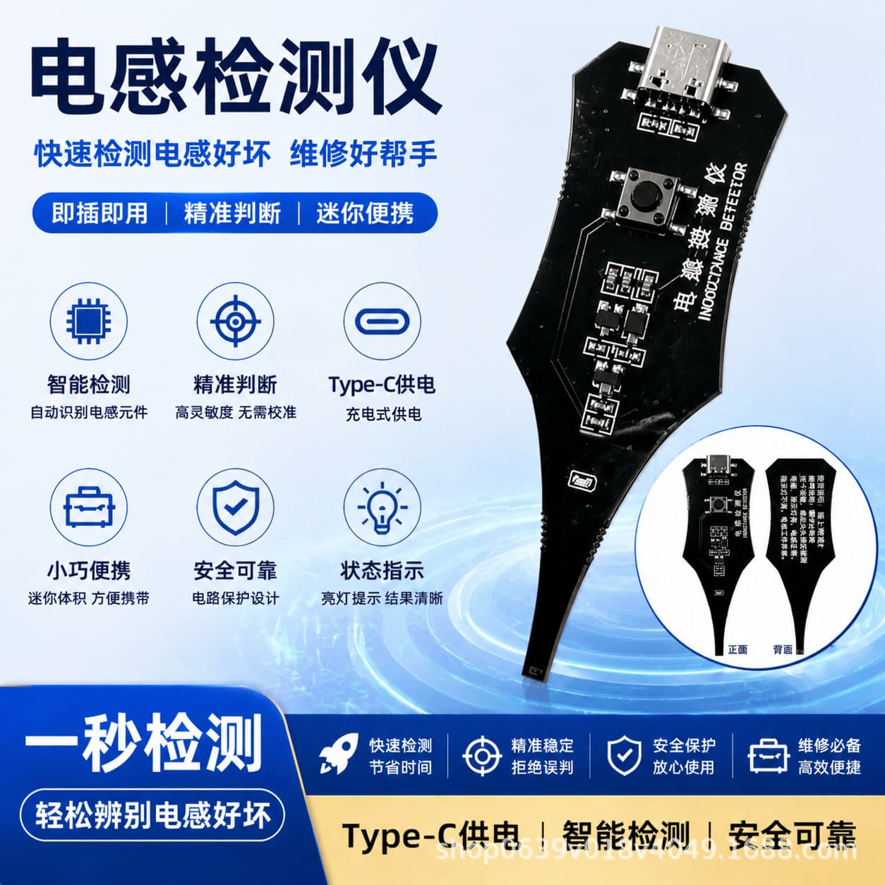 Repair Capacitor Inductance Tester Battery Induction Mainboard Induction Fast Troubleshooting Phone Repair