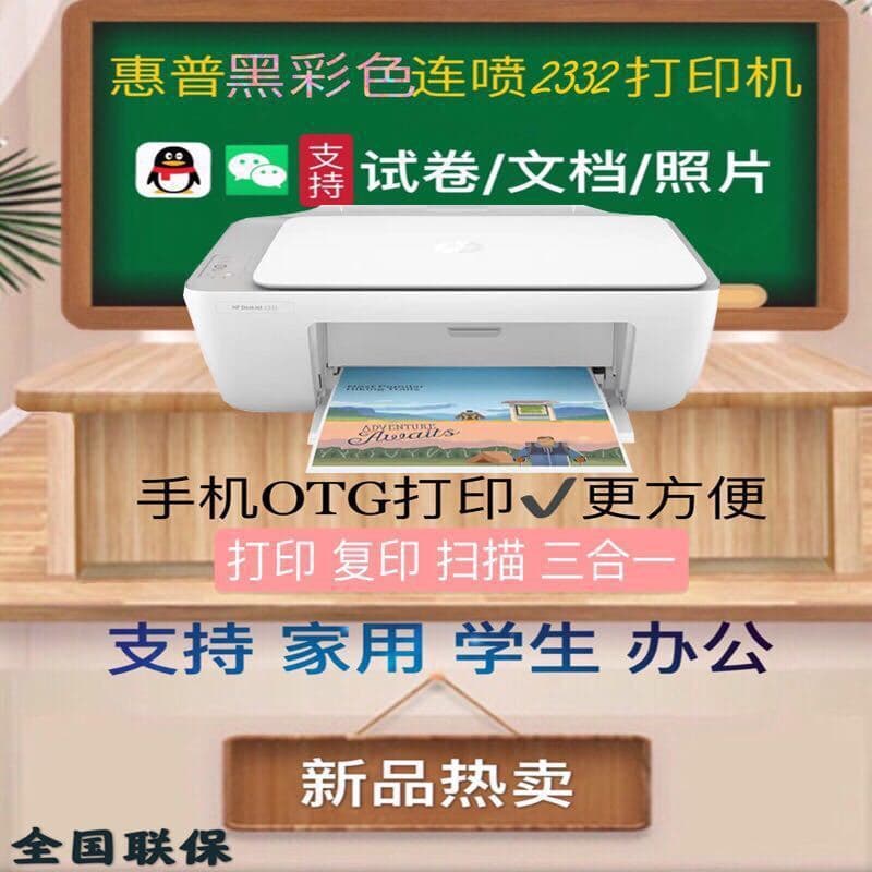 Color Inkjet Printer for Mobile, Home, Student Photos, Small Mini Paper Office Use