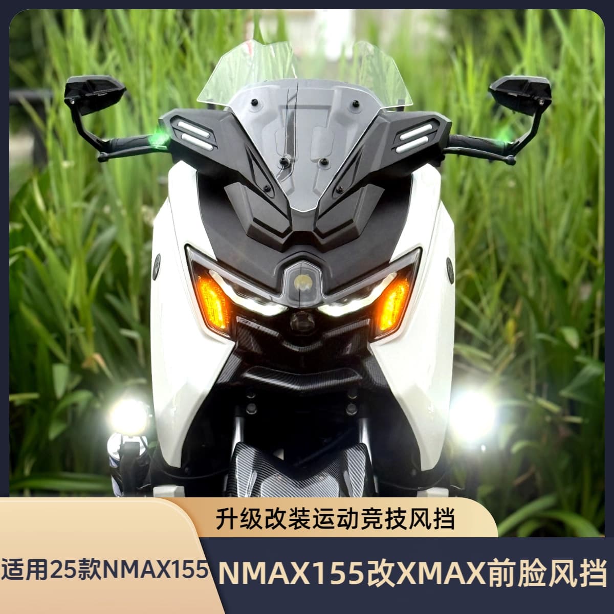 Suitable for 25 Yamaha NMAX155 modified windshield Indonesian version windshield XMAX competitive sports suit