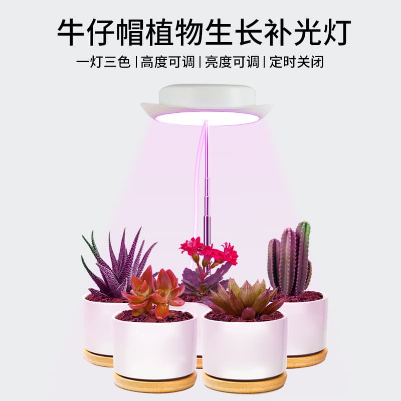 Amazon LED Cowboy Hat Plant Grow Light USB Dimmable Timer Full Spectrum for Green Plants, Flowers, Succulents