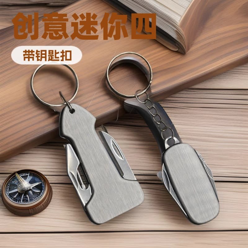 Stainless Steel Multifunctional Gift Keychain Knife 4-in-1 Outdoor Folding Swiss Knife Gift Knife