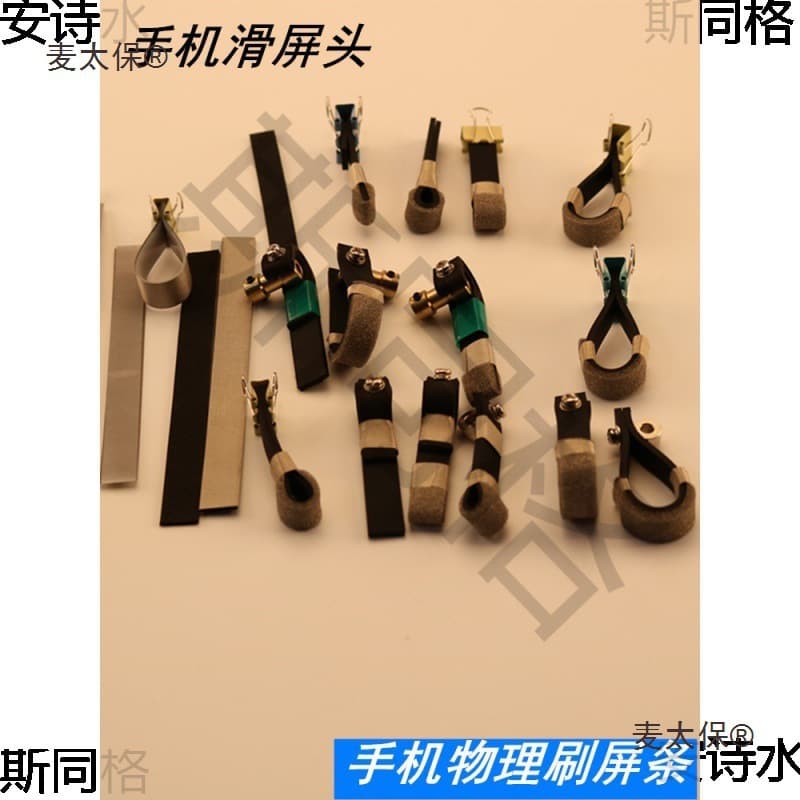 Head Screen Page Turning Microphone Accessory Touch Screen Protector Video Scrolling Phone Slide Brush Silicone Brush Screen Browsing Leide Zhu