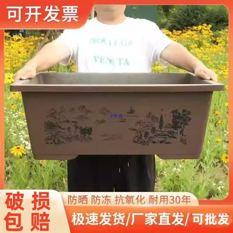 Thickened Rectangular Flower Pot Landscaping Stone Landscape Pot Bonsai Flower Pot Imitation Purple Sand Thickened Balcony Vegetable Planting Resin Flower Pot