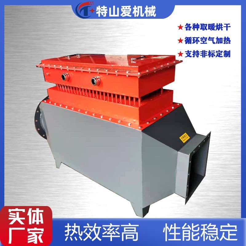 Explosion-proof duct heater, mine shaft hot air system, 380/660 mining increased safety electric heater.