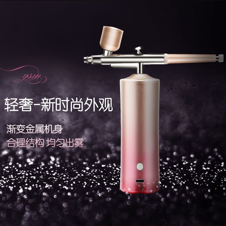 Oxygen Infusion Spray Moisturizer, Handheld High-Pressure Home Hydration Beauty Device, Nano Import Spray Instrument