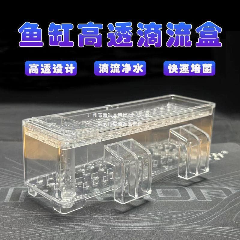 Small Wall-Mounted Transparent Rain Shower Drip Filter Box for Low Water Level Turtle Tank and Small Fish Tank Water Circulation