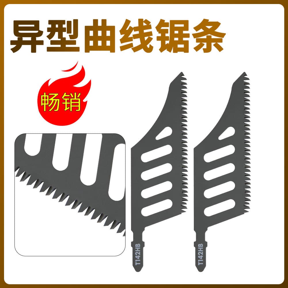 Jigsaw blade for fine cutting of wood, power tool accessory, jigsaw blade grinding teeth T142HB