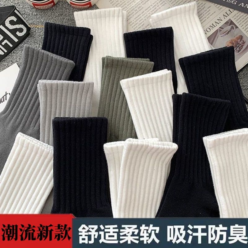 Zhuji Men's Mid-Calf Sports Socks for Autumn and Winter, Black and White Long Socks, Odor-Resistant, Moisture-Wicking, Breathable Sports Trendy Socks for Men