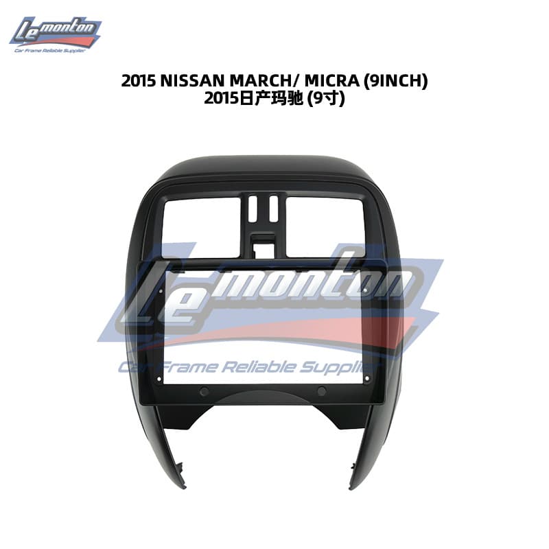 Compatible with 2015 Nissan March/Micra Dashboard Navigation Frame Android Navigation Universal Frame Panel