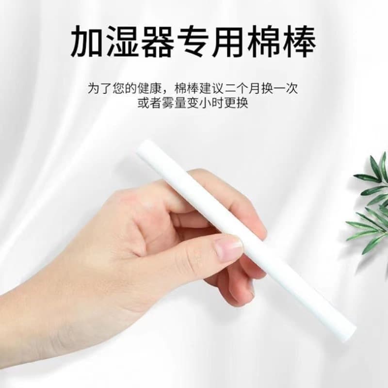 New Egg-shaped Humidifier Mini for Home Bedroom Moisturizer, Office Disinfection Water Drop Cotton Core Humidifier Sticks
