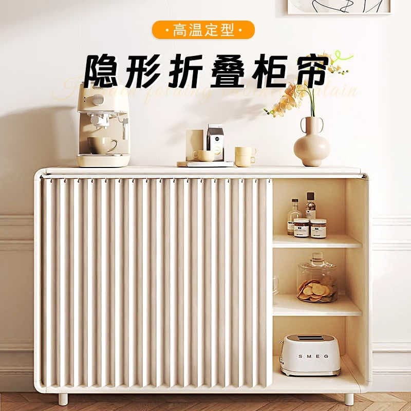 Folding Cabinet Curtain Cover, Kitchen Cabinet Waterproof No-Drill Pull Curtain, Storage Cabinet Dustproof Decorative Cloth Curtain