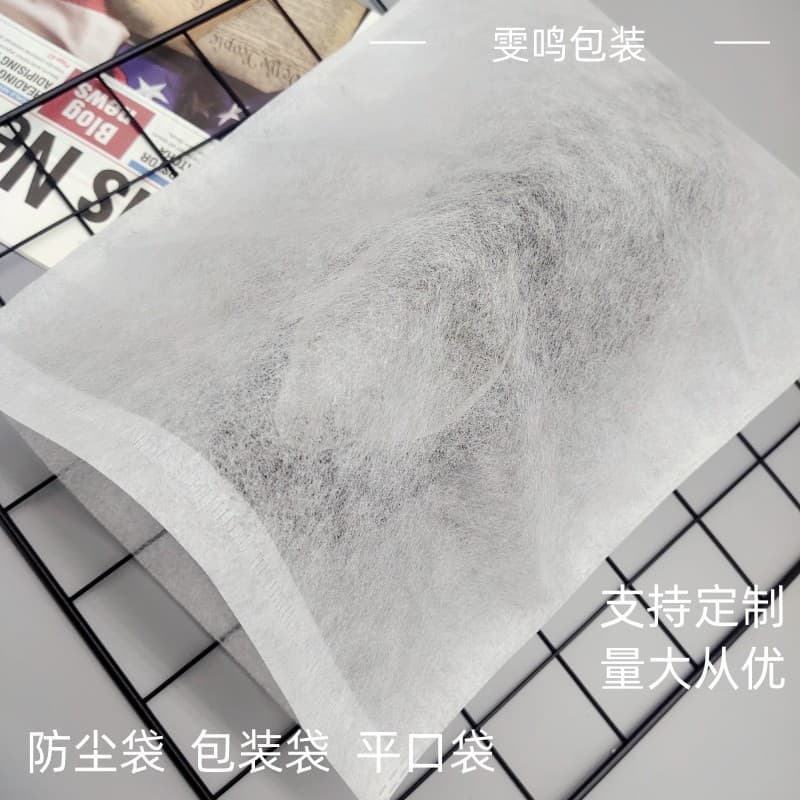 Manufacturer Direct Supply Non-Woven Drawstring Pouch Packaging Bag, Flat Bag Dustproof Shoe Bag, Printable with Free Logo Design