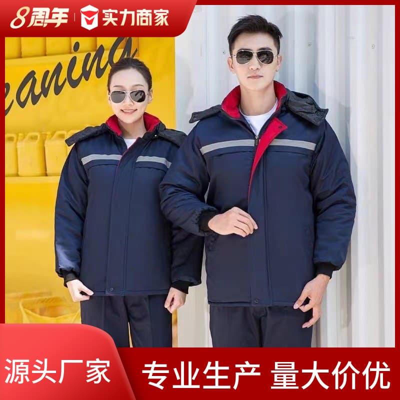 Custom Winter Cotton Work Jackets for Men, Cold-Resistant Labor Protection Overcoats, Thickened Garage and Factory Insulated Uniforms
