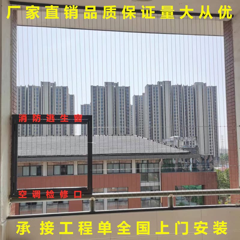Factory direct sales of invisible protective netting for balconies, invisible anti-theft windows, stairwell and corridor safety netting wholesale.